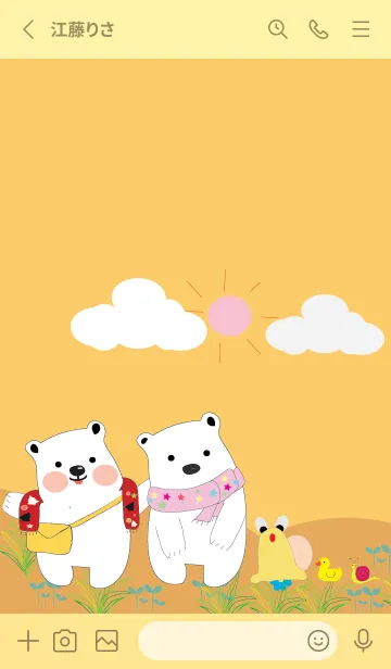 [LINE着せ替え] cute little bear jpの画像2