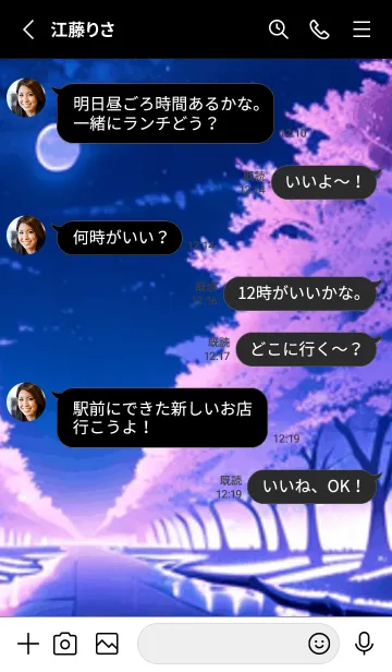 [LINE着せ替え] 冬のサクラ #BVLaK010。の画像3