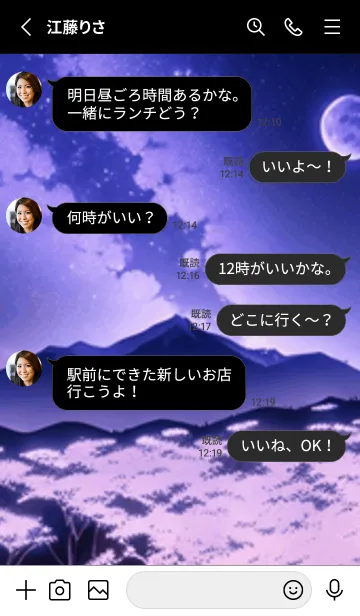 [LINE着せ替え] 冬のサクラ #BVLaK08。の画像3