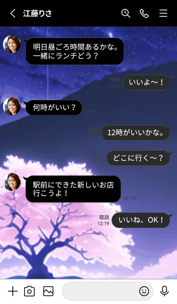 [LINE着せ替え] 冬のサクラ #BVLaK011。の画像3