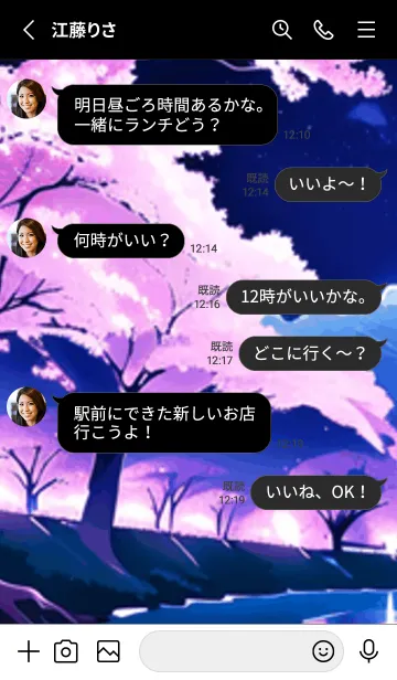 [LINE着せ替え] 冬のサクラ #BVLaK017。の画像3