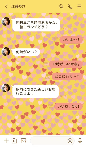 [LINE着せ替え] yellow ハートがいっぱいの画像3