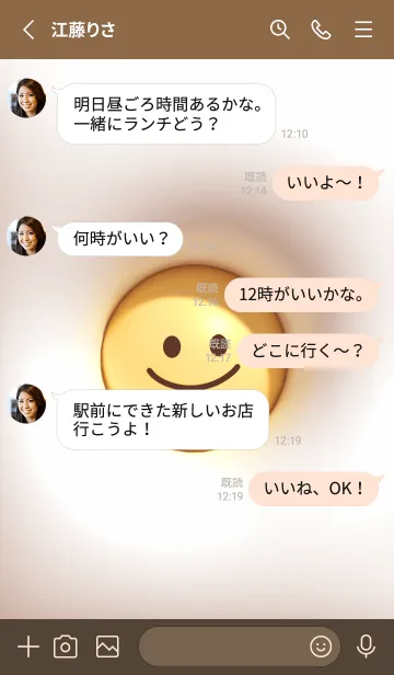 [LINE着せ替え] pinkbrownぷっくりスマイル08_1の画像3