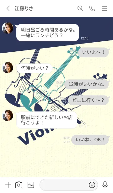 [LINE着せ替え] Violin 3カラー ターコイズの画像3