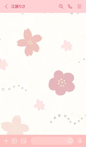 [LINE着せ替え] 北欧風 花 シンプル25の画像2