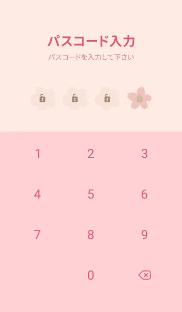 [LINE着せ替え] 北欧風 花 シンプル25の画像4