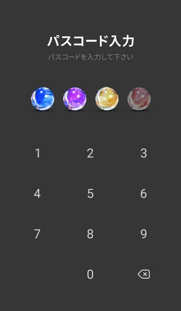 [LINE着せ替え] 穏やかな夜景の着せかえ/240の画像4