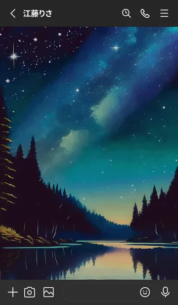 [LINE着せ替え] 穏やかな夜景の着せかえ/241の画像2