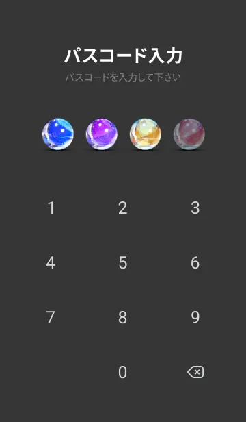 [LINE着せ替え] 穏やかな夜景の着せかえ/241の画像4