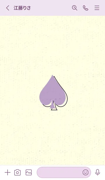 [LINE着せ替え] スペードのきせかえ ペールクロッカスの画像2