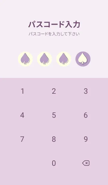[LINE着せ替え] スペードのきせかえ ペールクロッカスの画像4