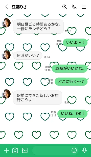 [LINE着せ替え] シンプル ハート アイコン 38の画像3