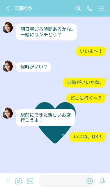 [LINE着せ替え] ハート ラブ- 114の画像3