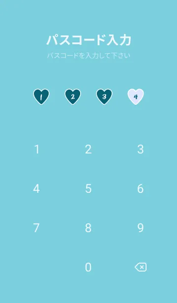 [LINE着せ替え] ハート ラブ- 114の画像4