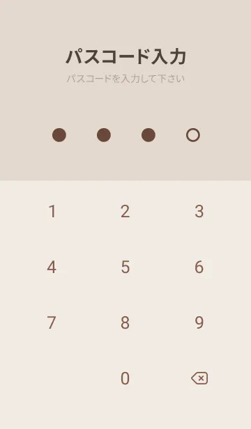 [LINE着せ替え] Simple Brown Color Theme (JP)の画像4