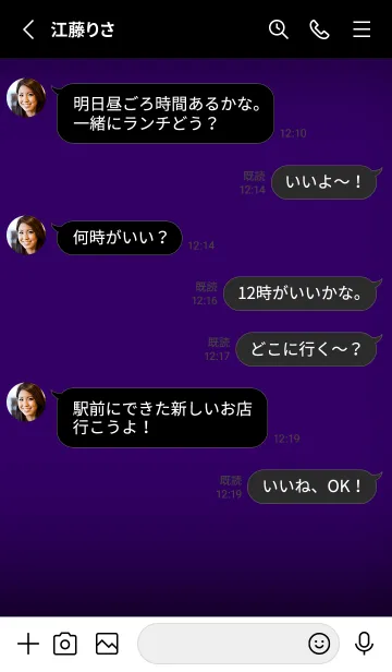 [LINE着せ替え] Black & deep Purple Theme V7 (JP)の画像3