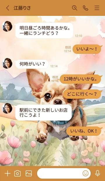 [LINE着せ替え] Chihuahua In Flower Theme (JP)の画像3