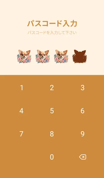 [LINE着せ替え] Chihuahua In Flower Theme (JP)の画像4