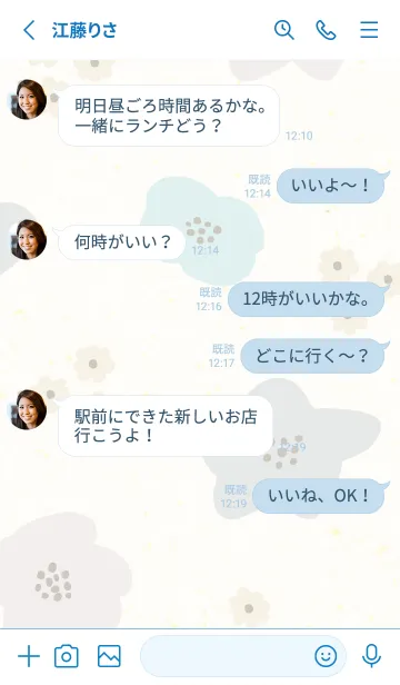 [LINE着せ替え] 北欧風 花 くすみカラー19の画像3