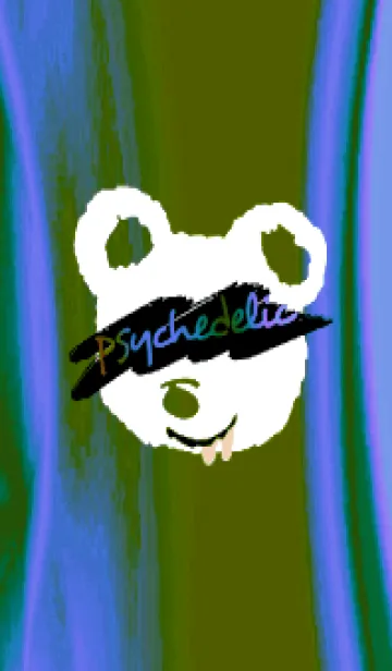 [LINE着せ替え] サイケデリック ベア 200の画像1