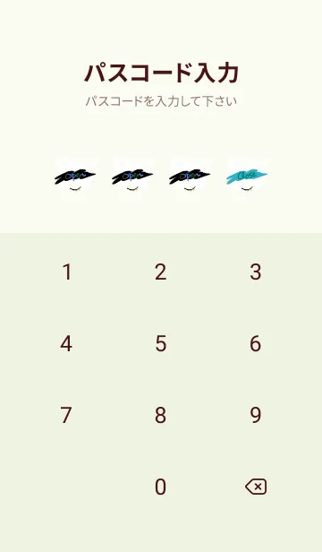 [LINE着せ替え] サイケデリック ベア 200の画像4