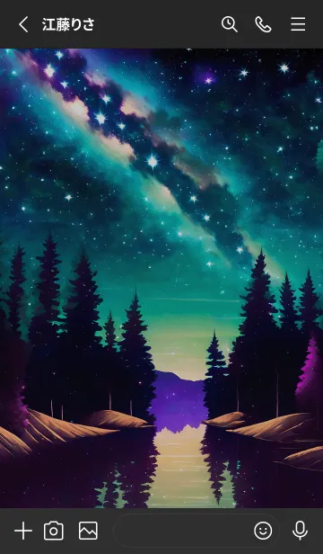 [LINE着せ替え] 穏やかな夜景の着せかえ/243の画像2