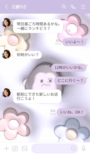 [LINE着せ替え] purpleぷっくりゴリラと花12_1の画像3