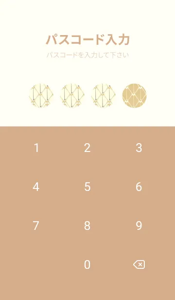 [LINE着せ替え] シンプルな龍鱗 シトロングレイの画像4