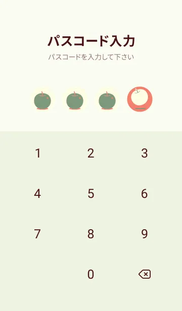 [LINE着せ替え] りんご型のきせかえ 洗朱の画像4