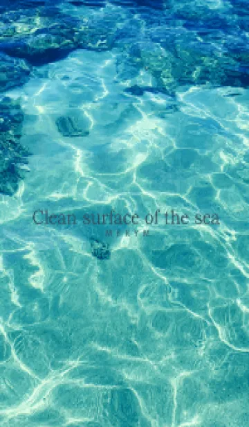 [LINE着せ替え] clean surface of the sea-BLUE GREEN 12の画像1