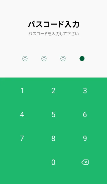 [LINE着せ替え] シンプル ミニ スマイル 108の画像4