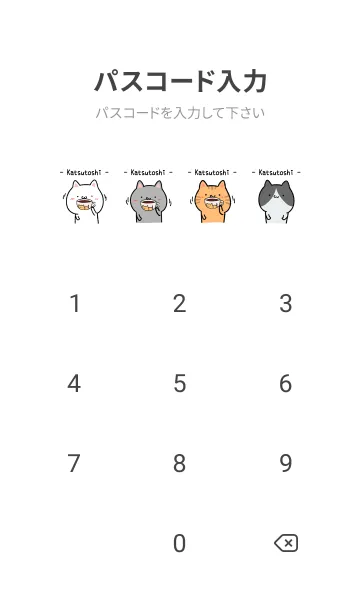 [LINE着せ替え] かつしげ☆ねこのお茶会の画像4