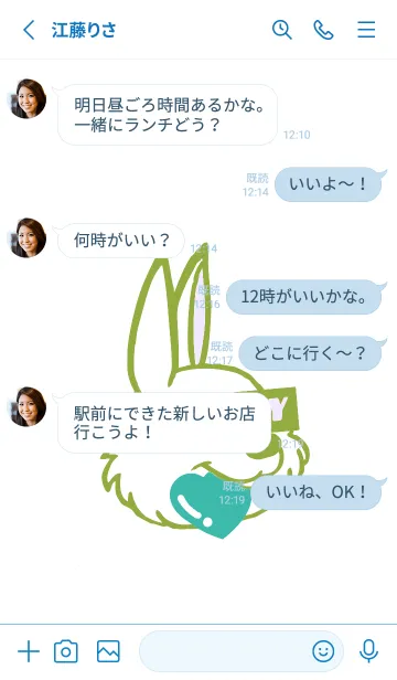 [LINE着せ替え] ハングリーラビット .42の画像3