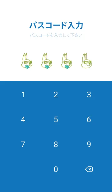 [LINE着せ替え] ハングリーラビット .42の画像4
