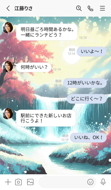 [LINE着せ替え] 優美な冬の風景の着せかえ(Winter-2195)の画像3