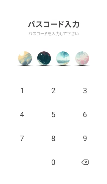 [LINE着せ替え] 優美な冬の風景の着せかえ(Winter-2195)の画像4