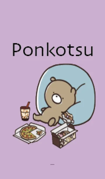 [LINE着せ替え] 紫 : 冬のくまのぽんこつ 2の画像1