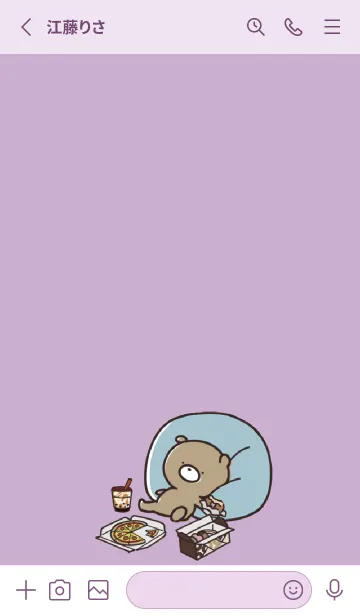 [LINE着せ替え] 紫 : 冬のくまのぽんこつ 2の画像2