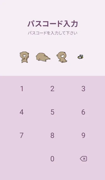 [LINE着せ替え] 紫 : 冬のくまのぽんこつ 2の画像4