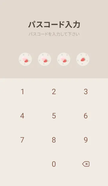 [LINE着せ替え] 苺とハート -ブラウン- ドットの画像4