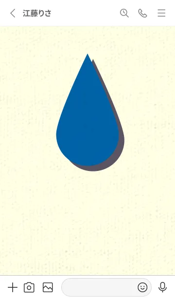[LINE着せ替え] 水滴のきせかえ シアンブルーの画像2