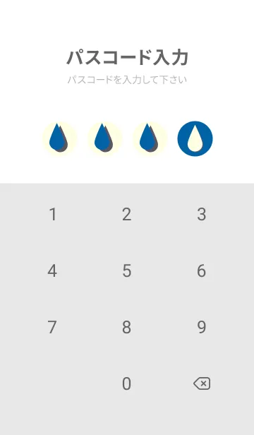 [LINE着せ替え] 水滴のきせかえ シアンブルーの画像4