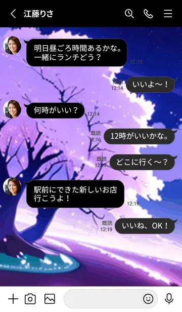 [LINE着せ替え] 冬のサクラ #BWHN04。の画像3