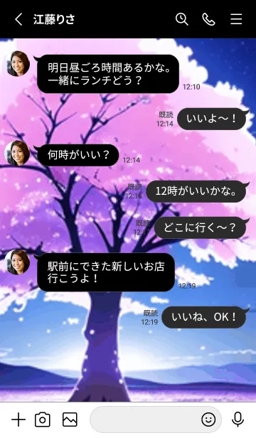 [LINE着せ替え] 冬のサクラ #BWHN05。の画像3