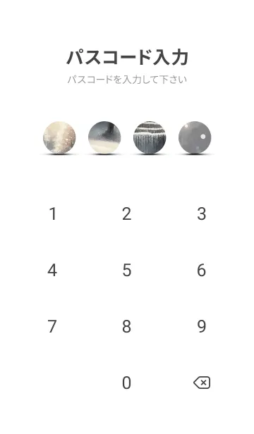 [LINE着せ替え] 優美な冬の風景の着せかえ(Winter-2196)の画像4