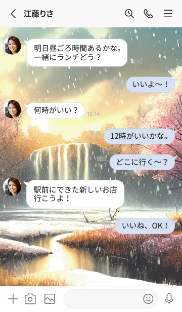 [LINE着せ替え] 優美な冬の風景の着せかえ(Winter-2197)の画像3