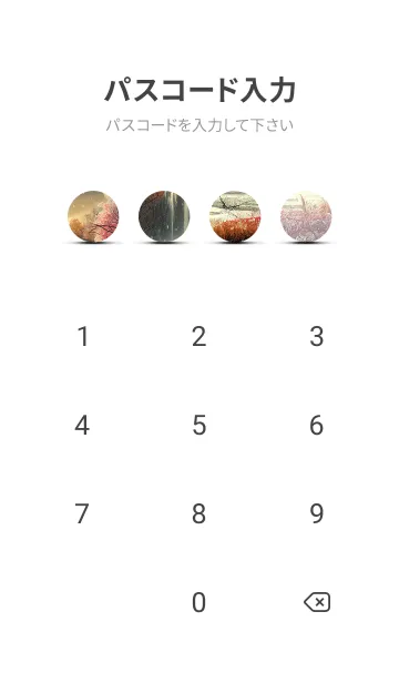 [LINE着せ替え] 優美な冬の風景の着せかえ(Winter-2197)の画像4