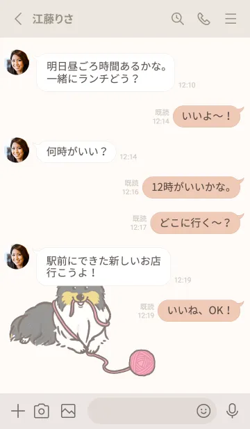 [LINE着せ替え] Smiling Sheltie-tricolor-の画像3