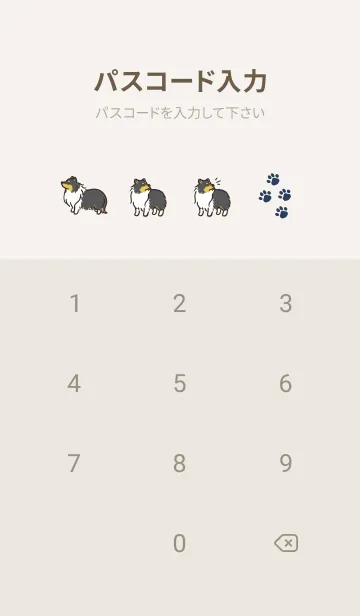 [LINE着せ替え] Smiling Sheltie-tricolor-の画像4