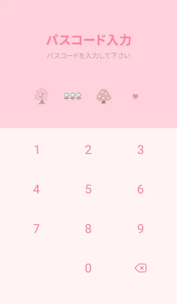 [LINE着せ替え] pink♡ハートの花10_1の画像4